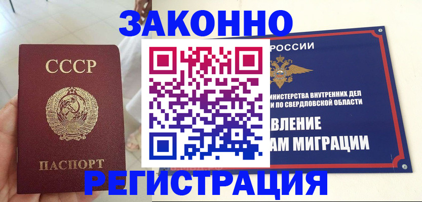 регистрация для дет. сада в Луге