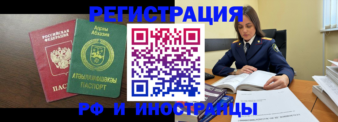 регистрация для дет. сада в Луге